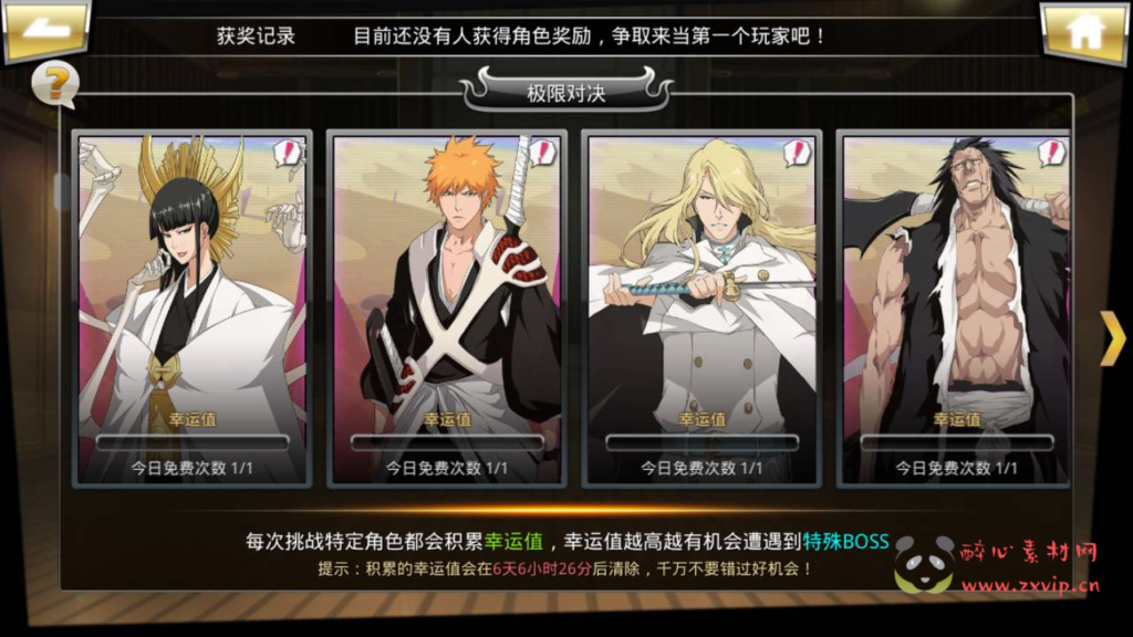 图片[27]|A-590  横版格斗手游【新死神觉醒之无限纷争】+Linux手工服务端源码+视频教程+完整GM网页授权后台工具+安卓端|醉心素材|手游源码|端游源码|资源教程|工具分享|免费源码