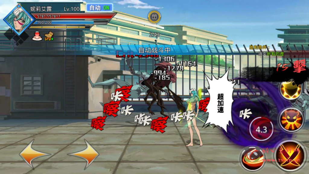 图片[28]|A-590  横版格斗手游【新死神觉醒之无限纷争】+Linux手工服务端源码+视频教程+完整GM网页授权后台工具+安卓端|醉心素材|手游源码|端游源码|资源教程|工具分享|免费源码