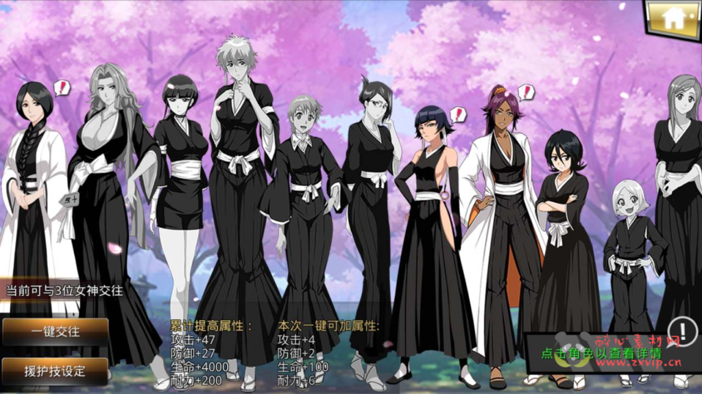 图片[29]|A-590  横版格斗手游【新死神觉醒之无限纷争】+Linux手工服务端源码+视频教程+完整GM网页授权后台工具+安卓端|醉心素材|手游源码|端游源码|资源教程|工具分享|免费源码