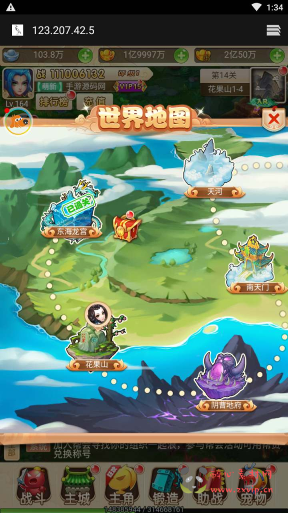 图片[15]|H-127  [H5] 大圣轮回换皮【轮回西游大圣西游之雷神西游】+Linux服务端源码+视频架设教程+配套GM网页授权后台工具|醉心素材|手游源码|端游源码|资源教程|工具分享|免费源码