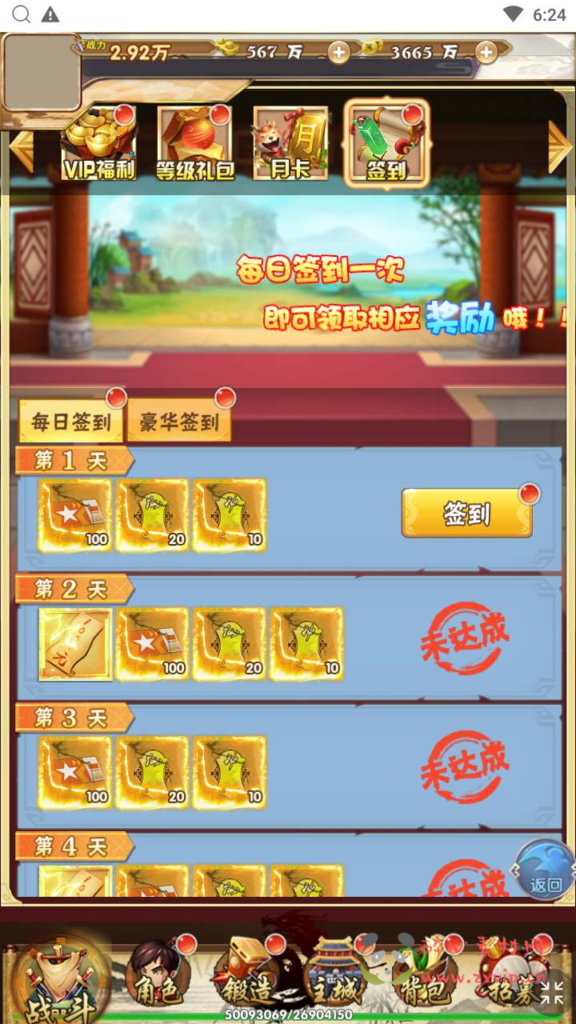 图片[3]|H-131  闯关回合手游【天地决H5】+Linux服务端源码+视频架设教程+配套GM网页授权后台工具|醉心素材|手游源码|端游源码|资源教程|工具分享|免费源码