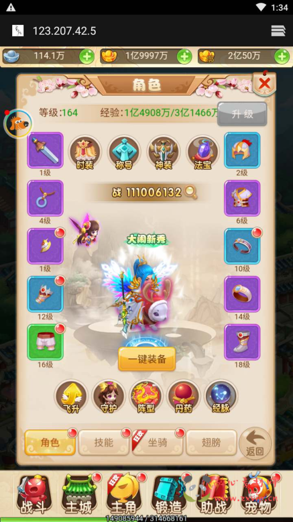 图片[16]|H-127  [H5] 大圣轮回换皮【轮回西游大圣西游之雷神西游】+Linux服务端源码+视频架设教程+配套GM网页授权后台工具|醉心素材|手游源码|端游源码|资源教程|工具分享|免费源码