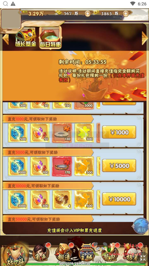 图片[7]|H-131  闯关回合手游【天地决H5】+Linux服务端源码+视频架设教程+配套GM网页授权后台工具|醉心素材|手游源码|端游源码|资源教程|工具分享|免费源码