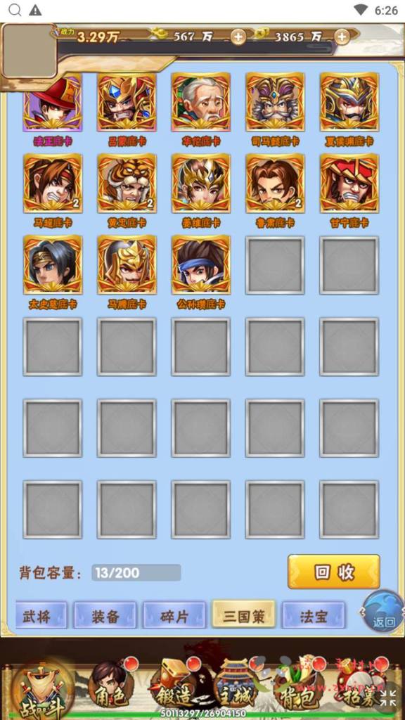 图片[8]|H-131  闯关回合手游【天地决H5】+Linux服务端源码+视频架设教程+配套GM网页授权后台工具|醉心素材|手游源码|端游源码|资源教程|工具分享|免费源码