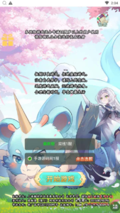 H-132  大圣轮回换皮H5【轮回西游大圣西游之梦幻情天】+Linux服务端源码+视频架设教程+配套GM网页多功能后台工具|醉心素材|手游源码|端游源码|资源教程|工具分享|免费源码