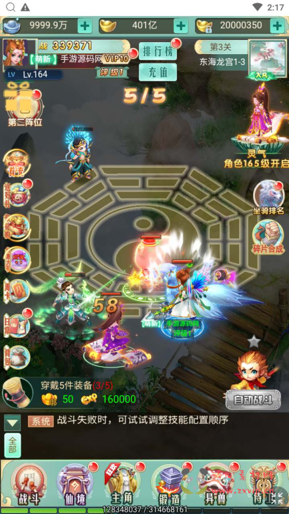 图片[6]|H-132  大圣轮回换皮H5【轮回西游大圣西游之梦幻情天】+Linux服务端源码+视频架设教程+配套GM网页多功能后台工具|醉心素材|手游源码|端游源码|资源教程|工具分享|免费源码