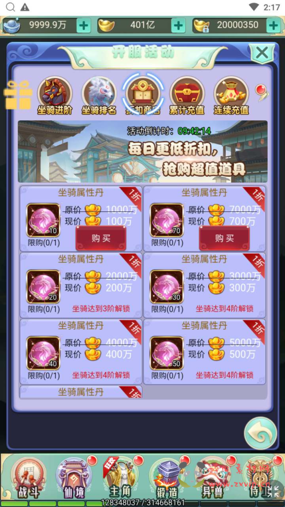 图片[7]|H-132  大圣轮回换皮H5【轮回西游大圣西游之梦幻情天】+Linux服务端源码+视频架设教程+配套GM网页多功能后台工具|醉心素材|手游源码|端游源码|资源教程|工具分享|免费源码