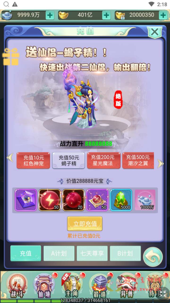 图片[8]|H-132  大圣轮回换皮H5【轮回西游大圣西游之梦幻情天】+Linux服务端源码+视频架设教程+配套GM网页多功能后台工具|醉心素材|手游源码|端游源码|资源教程|工具分享|免费源码