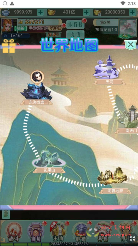 图片[12]|H-132  大圣轮回换皮H5【轮回西游大圣西游之梦幻情天】+Linux服务端源码+视频架设教程+配套GM网页多功能后台工具|醉心素材|手游源码|端游源码|资源教程|工具分享|免费源码