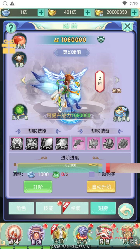 图片[14]|H-132  大圣轮回换皮H5【轮回西游大圣西游之梦幻情天】+Linux服务端源码+视频架设教程+配套GM网页多功能后台工具|醉心素材|手游源码|端游源码|资源教程|工具分享|免费源码