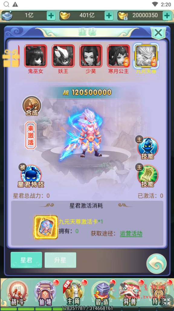 图片[15]|H-132  大圣轮回换皮H5【轮回西游大圣西游之梦幻情天】+Linux服务端源码+视频架设教程+配套GM网页多功能后台工具|醉心素材|手游源码|端游源码|资源教程|工具分享|免费源码