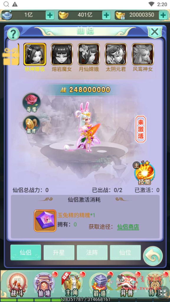 图片[16]|H-132  大圣轮回换皮H5【轮回西游大圣西游之梦幻情天】+Linux服务端源码+视频架设教程+配套GM网页多功能后台工具|醉心素材|手游源码|端游源码|资源教程|工具分享|免费源码