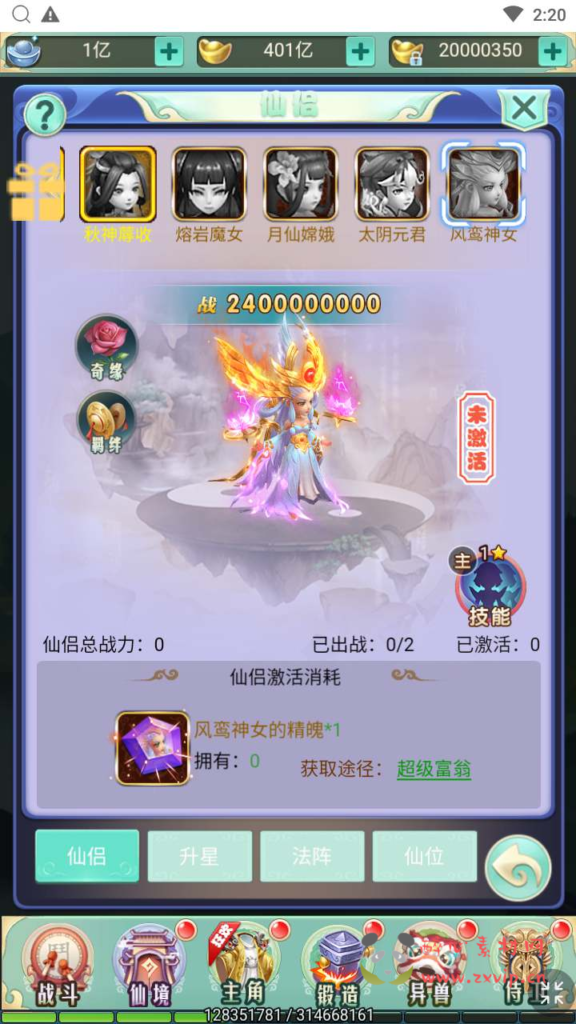 图片[17]|H-132  大圣轮回换皮H5【轮回西游大圣西游之梦幻情天】+Linux服务端源码+视频架设教程+配套GM网页多功能后台工具|醉心素材|手游源码|端游源码|资源教程|工具分享|免费源码