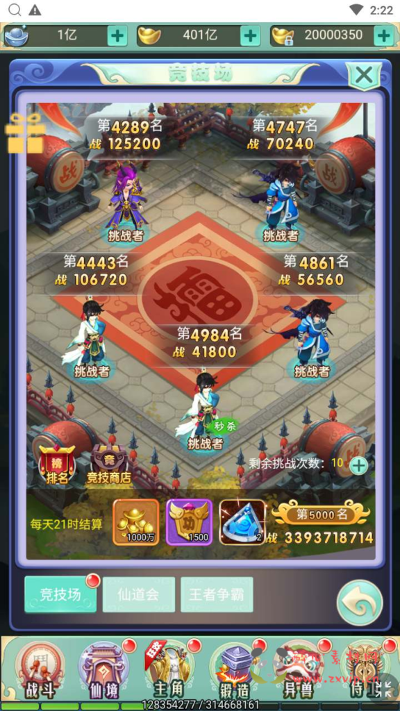 图片[27]|H-132  大圣轮回换皮H5【轮回西游大圣西游之梦幻情天】+Linux服务端源码+视频架设教程+配套GM网页多功能后台工具|醉心素材|手游源码|端游源码|资源教程|工具分享|免费源码