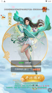 H-133  大圣轮回换皮H5【轮回西游大圣西游之仙剑情缘】+Linux服务端源码+视频架设教程+配套GM网页多功能后台工具|醉心素材|手游源码|端游源码|资源教程|工具分享|免费源码
