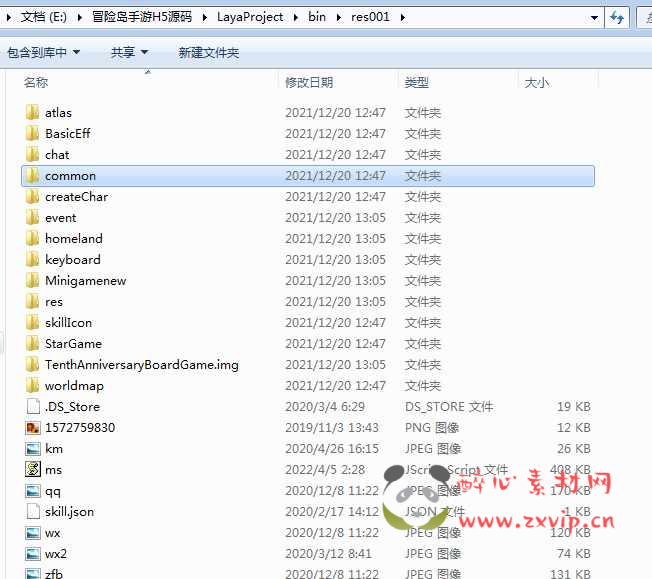 图片[2]|H-128 [H5] 2D横版游戏【冒险岛三网H5全套源码】|醉心素材|手游源码|端游源码|资源教程|工具分享|免费源码