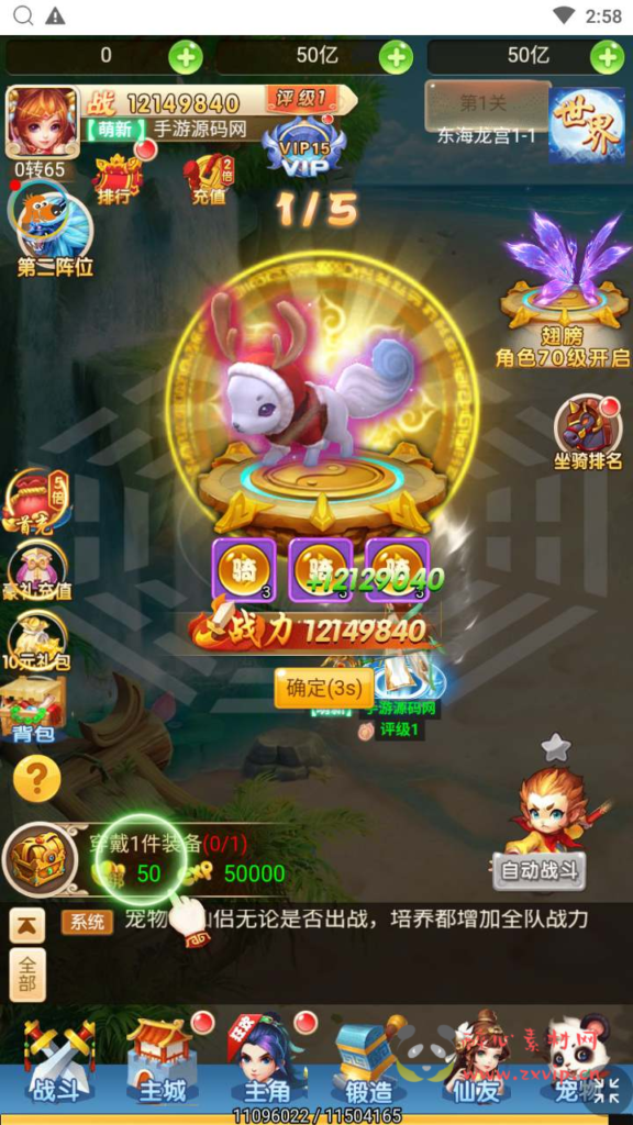 图片[4]|H-133  大圣轮回换皮H5【轮回西游大圣西游之仙剑情缘】+Linux服务端源码+视频架设教程+配套GM网页多功能后台工具|醉心素材|手游源码|端游源码|资源教程|工具分享|免费源码