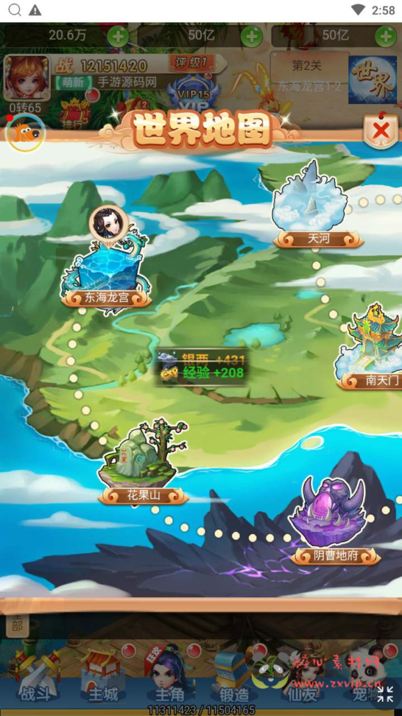 图片[5]|H-133  大圣轮回换皮H5【轮回西游大圣西游之仙剑情缘】+Linux服务端源码+视频架设教程+配套GM网页多功能后台工具|醉心素材|手游源码|端游源码|资源教程|工具分享|免费源码