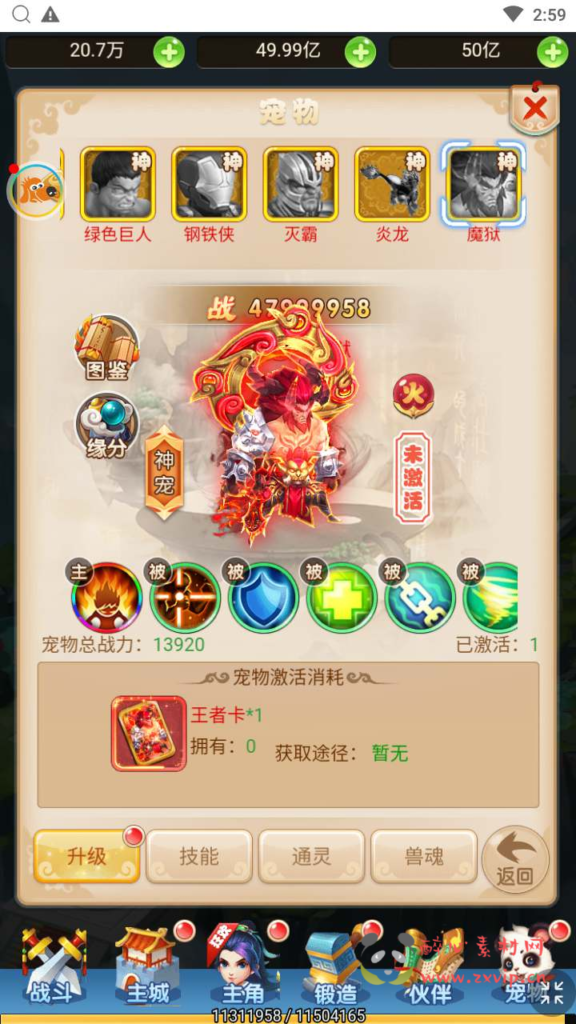 图片[8]|H-133  大圣轮回换皮H5【轮回西游大圣西游之仙剑情缘】+Linux服务端源码+视频架设教程+配套GM网页多功能后台工具|醉心素材|手游源码|端游源码|资源教程|工具分享|免费源码