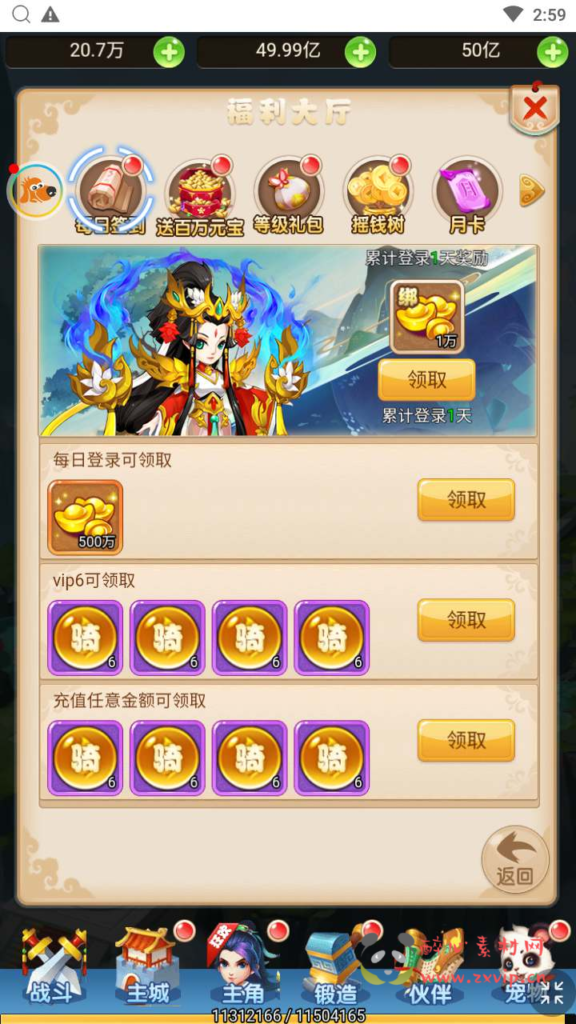 图片[10]|H-133  大圣轮回换皮H5【轮回西游大圣西游之仙剑情缘】+Linux服务端源码+视频架设教程+配套GM网页多功能后台工具|醉心素材|手游源码|端游源码|资源教程|工具分享|免费源码