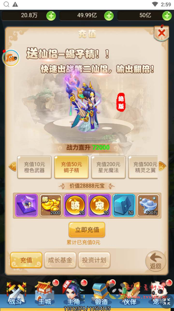 图片[12]|H-133  大圣轮回换皮H5【轮回西游大圣西游之仙剑情缘】+Linux服务端源码+视频架设教程+配套GM网页多功能后台工具|醉心素材|手游源码|端游源码|资源教程|工具分享|免费源码