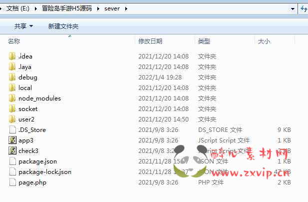 图片[3]|H-128 [H5] 2D横版游戏【冒险岛三网H5全套源码】|醉心素材|手游源码|端游源码|资源教程|工具分享|免费源码