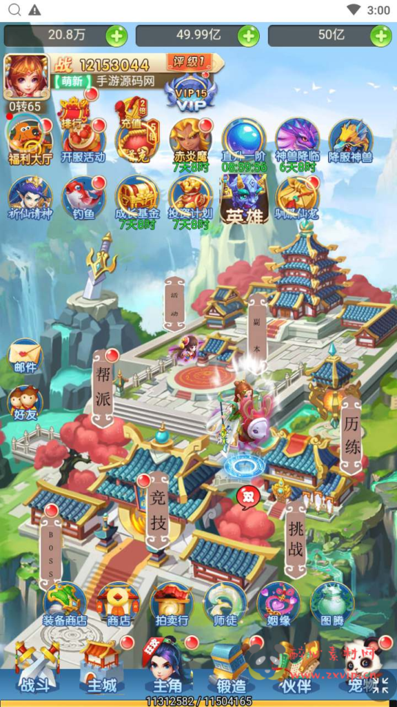 图片[14]|H-133  大圣轮回换皮H5【轮回西游大圣西游之仙剑情缘】+Linux服务端源码+视频架设教程+配套GM网页多功能后台工具|醉心素材|手游源码|端游源码|资源教程|工具分享|免费源码