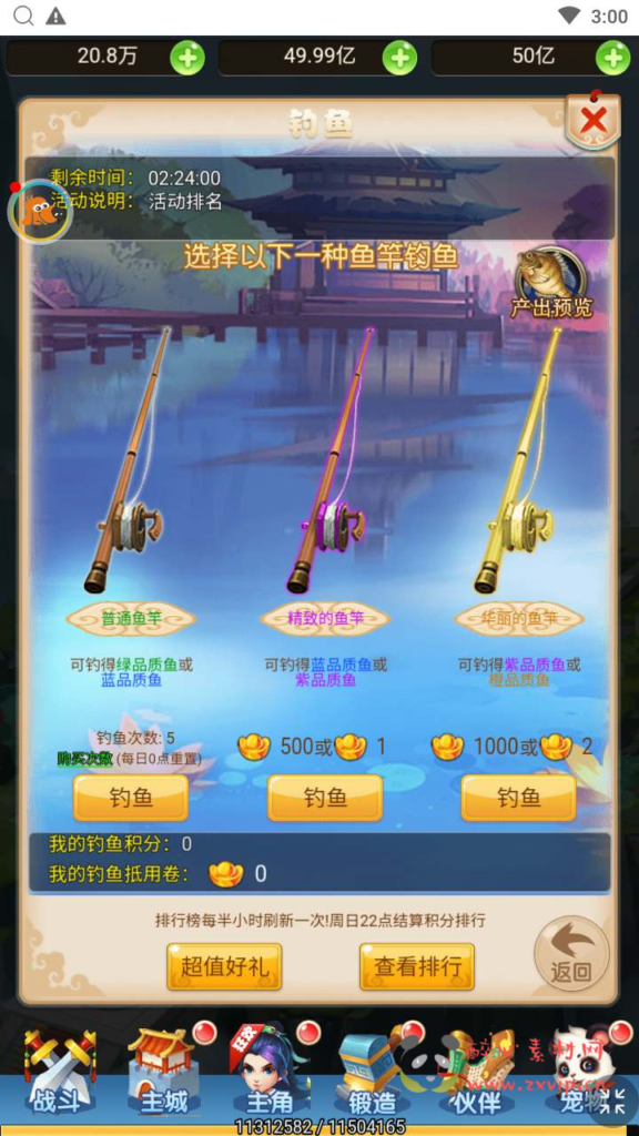 图片[15]|H-133  大圣轮回换皮H5【轮回西游大圣西游之仙剑情缘】+Linux服务端源码+视频架设教程+配套GM网页多功能后台工具|醉心素材|手游源码|端游源码|资源教程|工具分享|免费源码