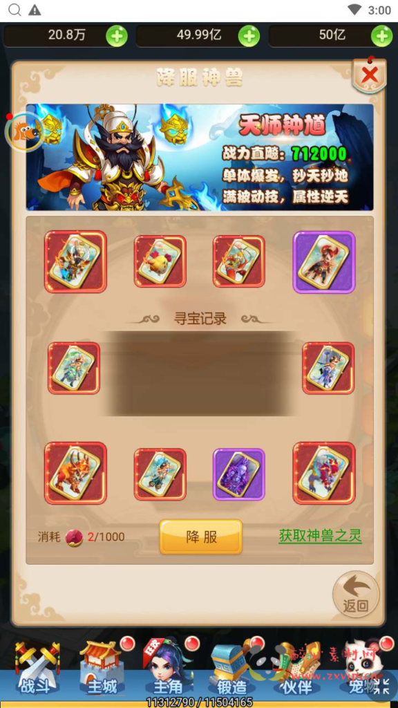 图片[17]|H-133  大圣轮回换皮H5【轮回西游大圣西游之仙剑情缘】+Linux服务端源码+视频架设教程+配套GM网页多功能后台工具|醉心素材|手游源码|端游源码|资源教程|工具分享|免费源码