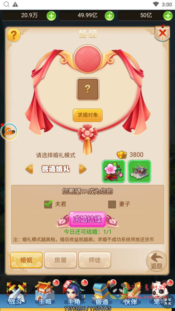 图片[21]|H-133  大圣轮回换皮H5【轮回西游大圣西游之仙剑情缘】+Linux服务端源码+视频架设教程+配套GM网页多功能后台工具|醉心素材|手游源码|端游源码|资源教程|工具分享|免费源码