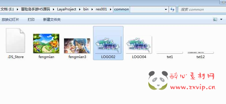 图片[4]|H-128 [H5] 2D横版游戏【冒险岛三网H5全套源码】|醉心素材|手游源码|端游源码|资源教程|工具分享|免费源码