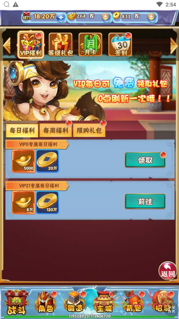 图片[5]|H-134  回合闯关H5游戏【经典西游之主宰无双】+Win服务端源码+视频架设教程+开放多区+开放跨服+新版多功能GM网页授权后台|醉心素材|手游源码|端游源码|资源教程|工具分享|免费源码