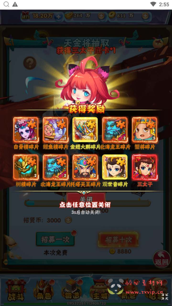 图片[9]|H-134  回合闯关H5游戏【经典西游之主宰无双】+Win服务端源码+视频架设教程+开放多区+开放跨服+新版多功能GM网页授权后台|醉心素材|手游源码|端游源码|资源教程|工具分享|免费源码