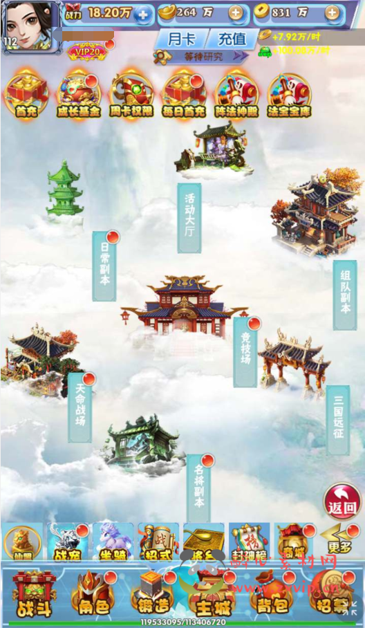 图片[10]|H-134  回合闯关H5游戏【经典西游之主宰无双】+Win服务端源码+视频架设教程+开放多区+开放跨服+新版多功能GM网页授权后台|醉心素材|手游源码|端游源码|资源教程|工具分享|免费源码