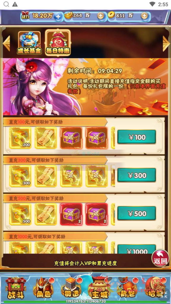 图片[11]|H-134  回合闯关H5游戏【经典西游之主宰无双】+Win服务端源码+视频架设教程+开放多区+开放跨服+新版多功能GM网页授权后台|醉心素材|手游源码|端游源码|资源教程|工具分享|免费源码