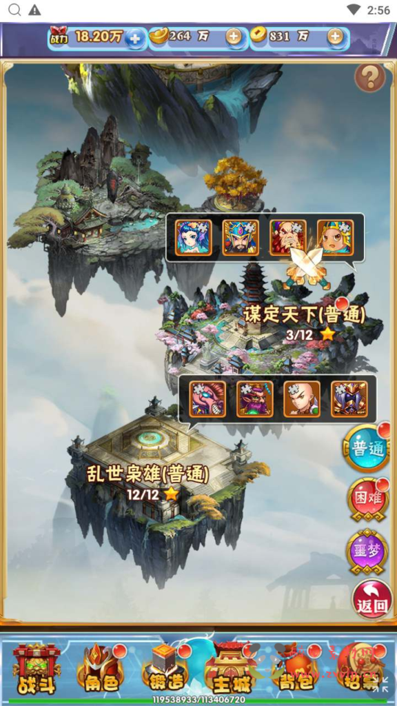 图片[12]|H-134  回合闯关H5游戏【经典西游之主宰无双】+Win服务端源码+视频架设教程+开放多区+开放跨服+新版多功能GM网页授权后台|醉心素材|手游源码|端游源码|资源教程|工具分享|免费源码