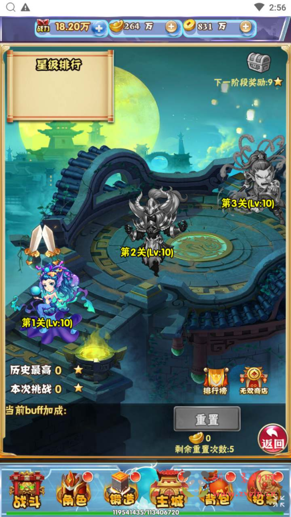 图片[14]|H-134  回合闯关H5游戏【经典西游之主宰无双】+Win服务端源码+视频架设教程+开放多区+开放跨服+新版多功能GM网页授权后台|醉心素材|手游源码|端游源码|资源教程|工具分享|免费源码