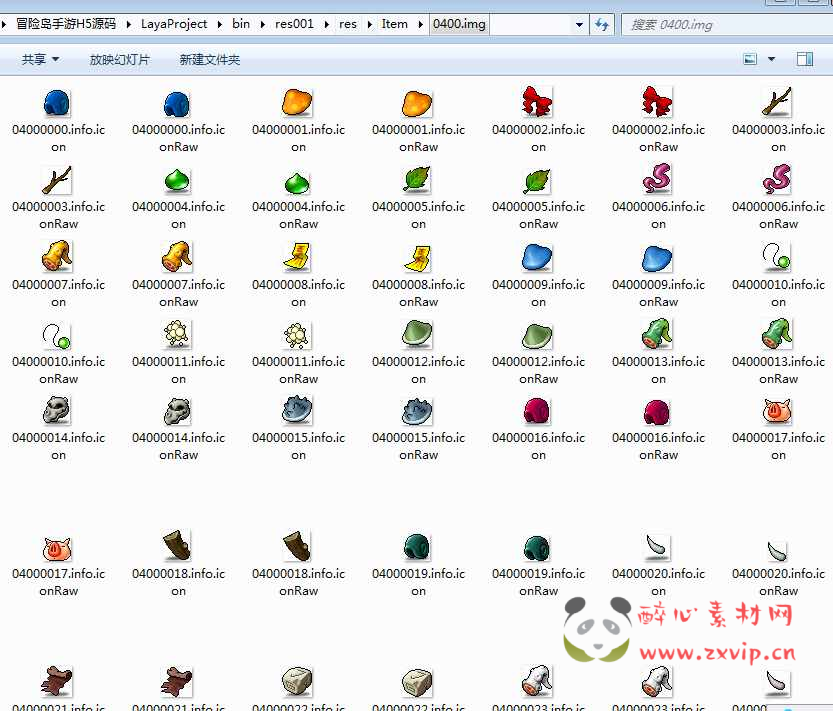 图片[6]|H-128 [H5] 2D横版游戏【冒险岛三网H5全套源码】|醉心素材|手游源码|端游源码|资源教程|工具分享|免费源码
