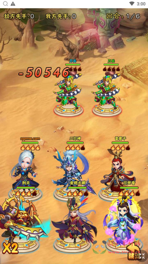 图片[20]|H-134  回合闯关H5游戏【经典西游之主宰无双】+Win服务端源码+视频架设教程+开放多区+开放跨服+新版多功能GM网页授权后台|醉心素材|手游源码|端游源码|资源教程|工具分享|免费源码