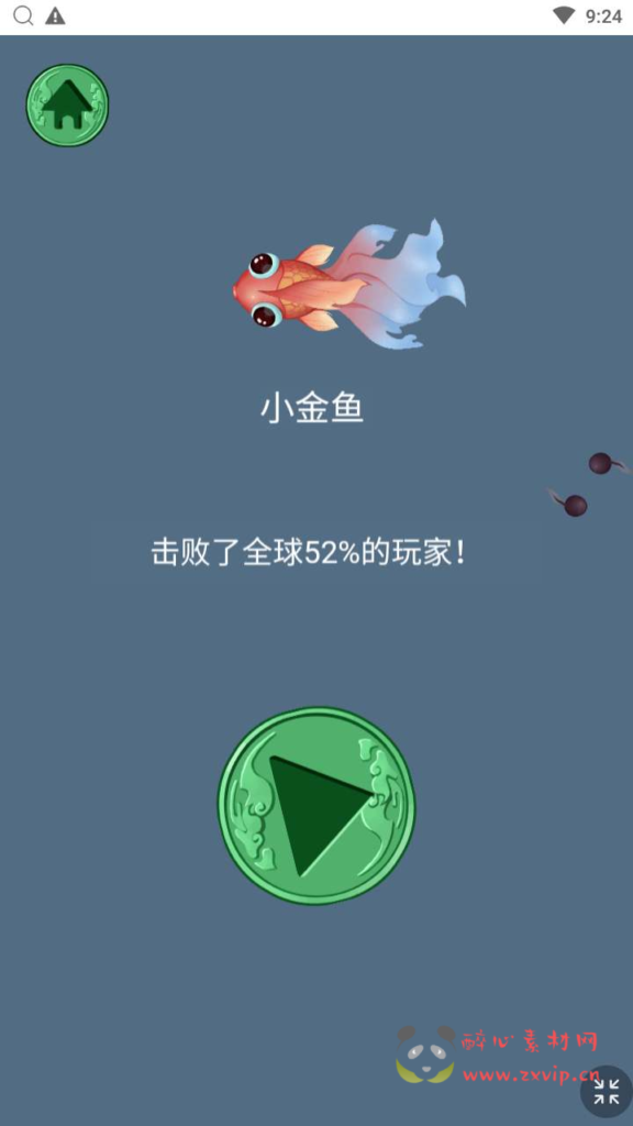 图片[4]|H-135   火爆休闲小游戏【召唤神龙H5】+Win服务端源码+视频架设教程|醉心素材|手游源码|端游源码|资源教程|工具分享|免费源码