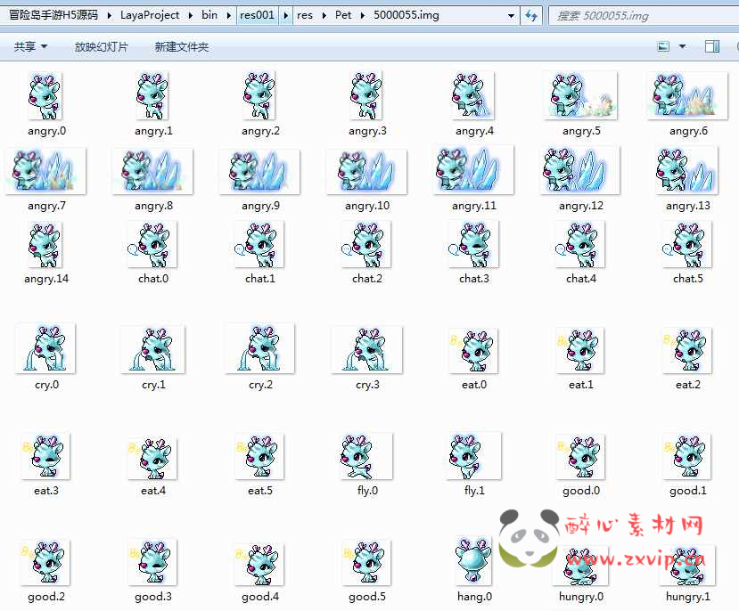 图片[7]|H-128 [H5] 2D横版游戏【冒险岛三网H5全套源码】|醉心素材|手游源码|端游源码|资源教程|工具分享|免费源码