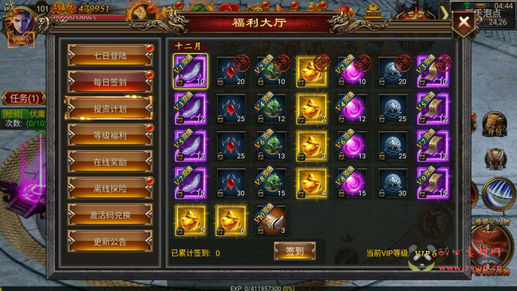 图片[3]|A-591  单职业幽冥传奇手游【幽冥传奇之烈焰战神】+Win服务端源码+视频架设教程+GM总运营管理后台+GM总运营管理后台+多功能GM网页后台+苹果IOS安卓双端|醉心素材|手游源码|端游源码|资源教程|工具分享|免费源码