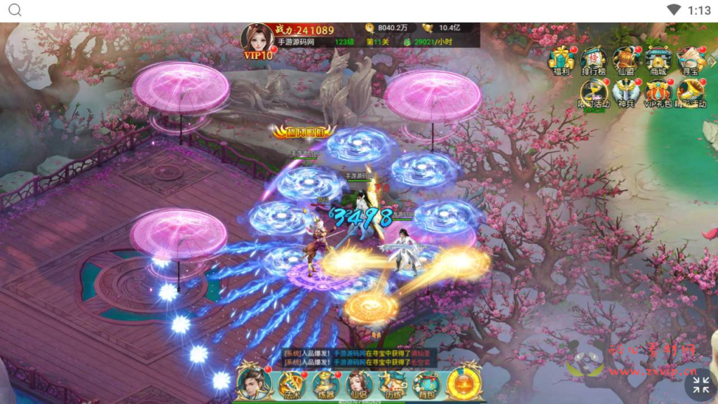 图片[6]|H-126  [H5]仙侠手游【御剑伏魔录】+Win服务端源码+视频架设教程+新版多功能GM网页授权后台|醉心素材|手游源码|端游源码|资源教程|工具分享|免费源码