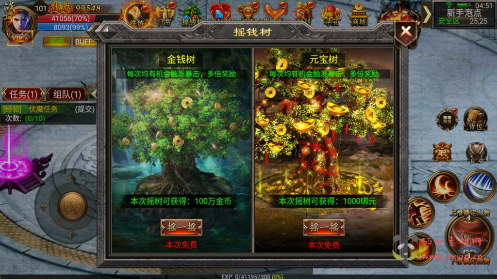 图片[8]|A-591  单职业幽冥传奇手游【幽冥传奇之烈焰战神】+Win服务端源码+视频架设教程+GM总运营管理后台+GM总运营管理后台+多功能GM网页后台+苹果IOS安卓双端|醉心素材|手游源码|端游源码|资源教程|工具分享|免费源码