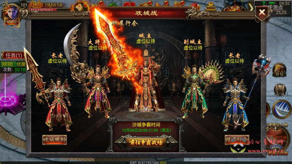 图片[9]|A-591  单职业幽冥传奇手游【幽冥传奇之烈焰战神】+Win服务端源码+视频架设教程+GM总运营管理后台+GM总运营管理后台+多功能GM网页后台+苹果IOS安卓双端|醉心素材|手游源码|端游源码|资源教程|工具分享|免费源码