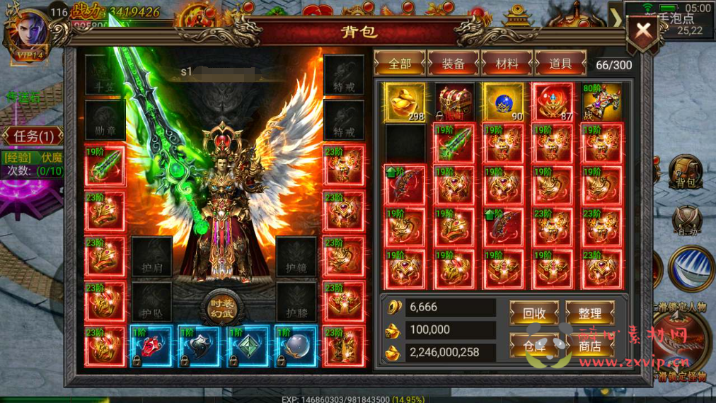 图片[14]|A-591  单职业幽冥传奇手游【幽冥传奇之烈焰战神】+Win服务端源码+视频架设教程+GM总运营管理后台+GM总运营管理后台+多功能GM网页后台+苹果IOS安卓双端|醉心素材|手游源码|端游源码|资源教程|工具分享|免费源码