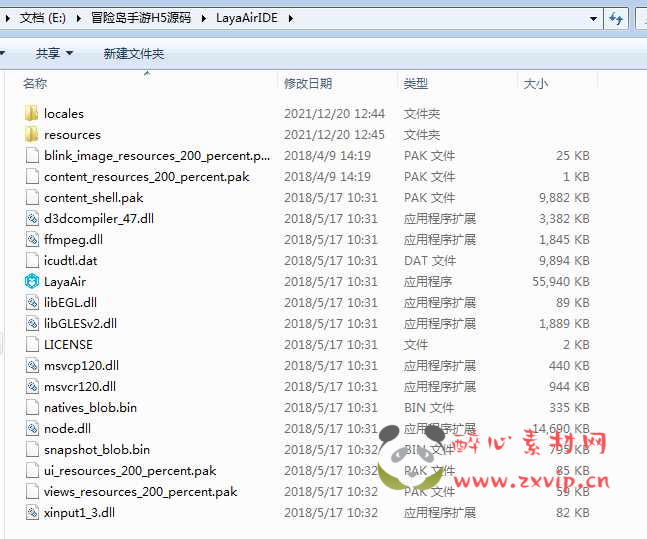 图片[9]|H-128 [H5] 2D横版游戏【冒险岛三网H5全套源码】|醉心素材|手游源码|端游源码|资源教程|工具分享|免费源码