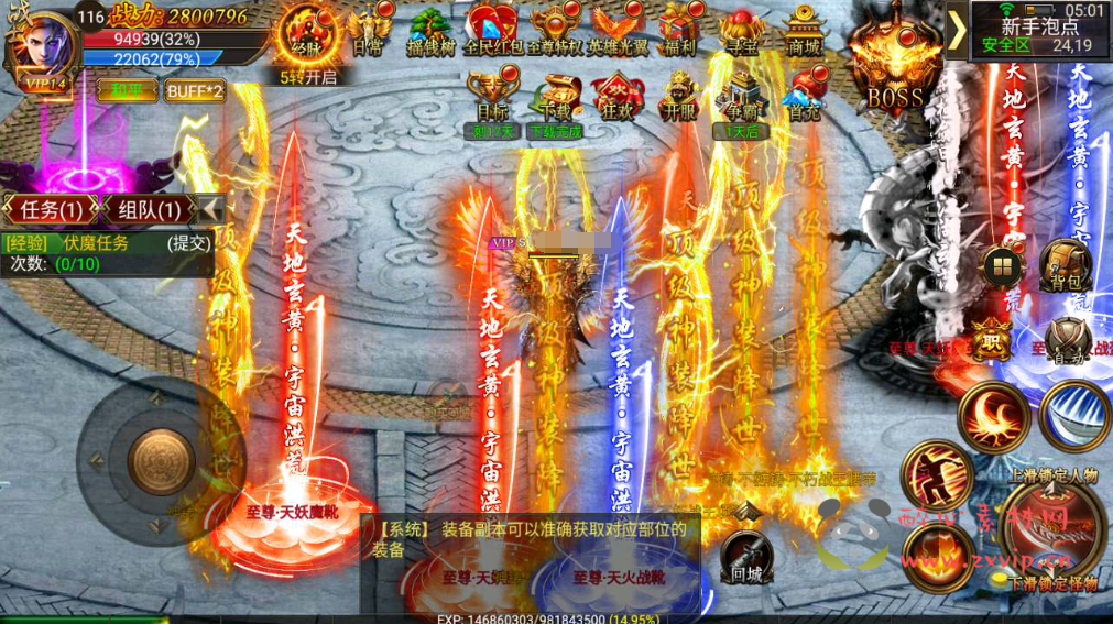 图片[15]|A-591  单职业幽冥传奇手游【幽冥传奇之烈焰战神】+Win服务端源码+视频架设教程+GM总运营管理后台+GM总运营管理后台+多功能GM网页后台+苹果IOS安卓双端|醉心素材|手游源码|端游源码|资源教程|工具分享|免费源码