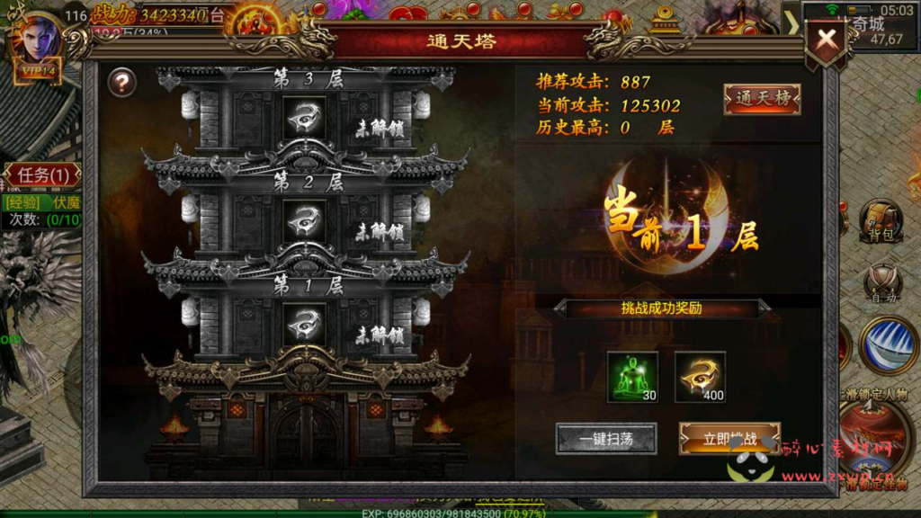 图片[17]|A-591  单职业幽冥传奇手游【幽冥传奇之烈焰战神】+Win服务端源码+视频架设教程+GM总运营管理后台+GM总运营管理后台+多功能GM网页后台+苹果IOS安卓双端|醉心素材|手游源码|端游源码|资源教程|工具分享|免费源码