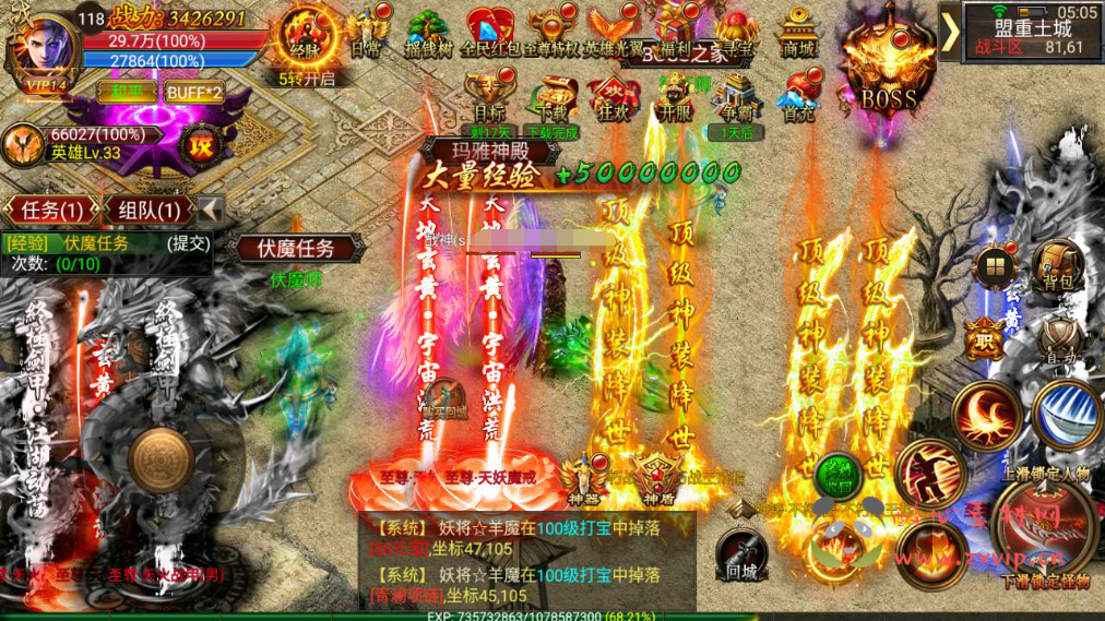 图片[20]|A-591  单职业幽冥传奇手游【幽冥传奇之烈焰战神】+Win服务端源码+视频架设教程+GM总运营管理后台+GM总运营管理后台+多功能GM网页后台+苹果IOS安卓双端|醉心素材|手游源码|端游源码|资源教程|工具分享|免费源码